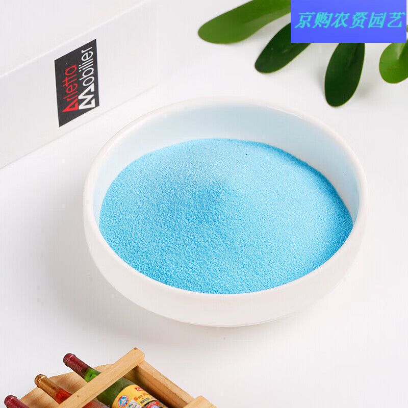 彩沙表演沙瓶画沙画婚庆沙许愿砂彩色细沙子彩砂细沙1斤装 天蓝1斤