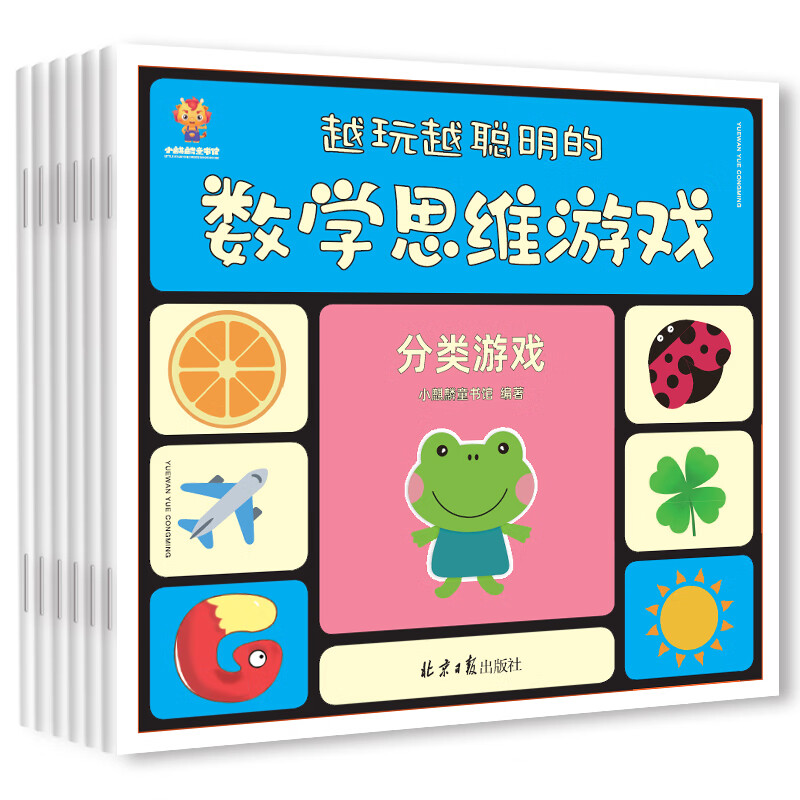 京东图书文具 2021-03-27 - 第16张  | 最新购物优惠券