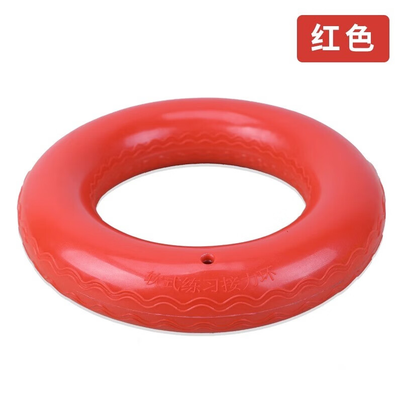 乃力軟式接力環(huán)趣味田徑體能訓(xùn)練幼兒園兒童少兒學(xué)生軟式器材游戲比賽 紅色