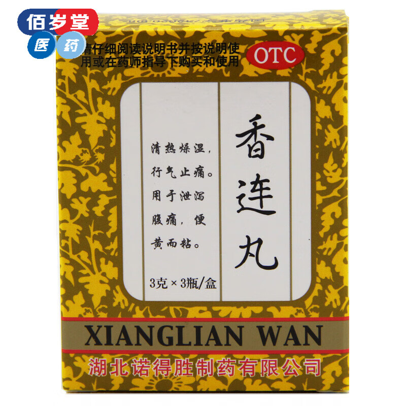 诺得胜 香连丸 3g*3瓶 清热燥湿 行气止痛 泄泻腹痛 便黄而粘