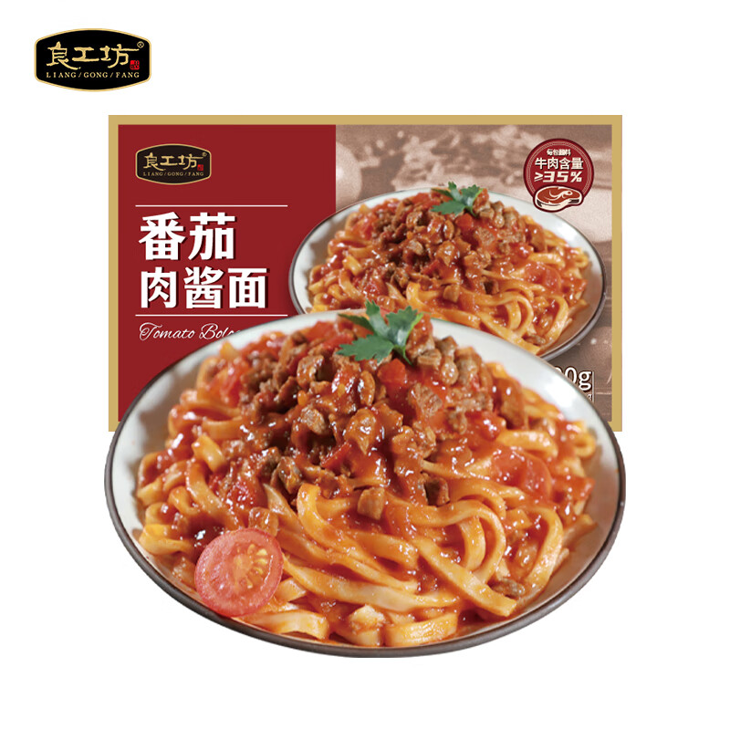 查方便食品价格App哪个比较好|方便食品价格比较