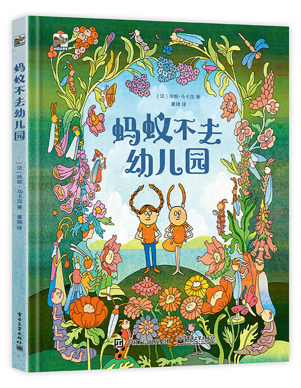 京东图书文具 2023-09-13 - 第29张  | 最新购物优惠券