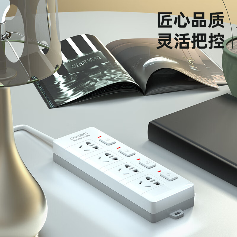 得力（deli）分控插座 插排/插线板/接线板/排插/拖线板  新国标 4位组合孔3米 独立开关  3989