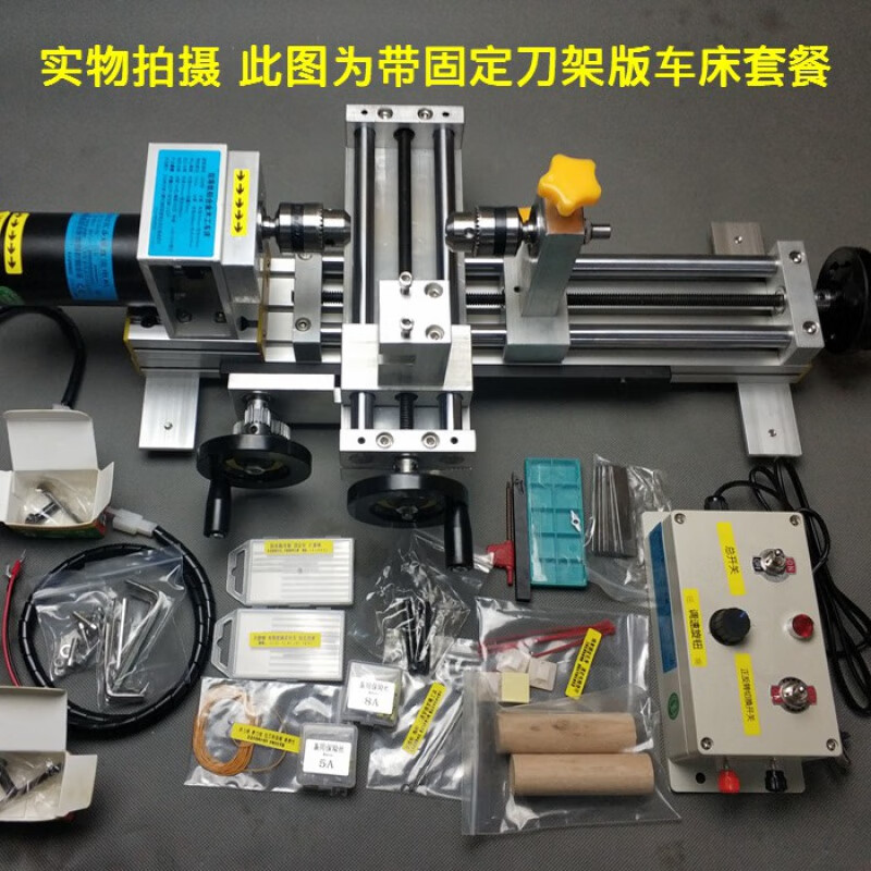 木工车床家用迷你小型圆珠微型卡盘珠子机器 佛珠diy木珠工具 钻夹头