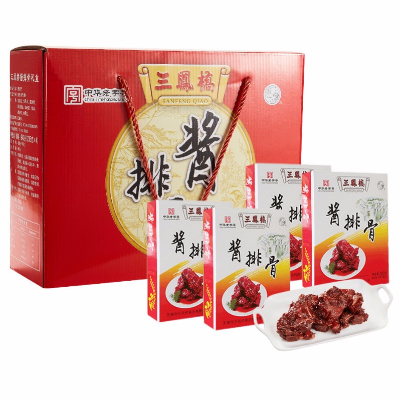 怎么查看京东熟食腊味商品历史价格|熟食腊味价格比较