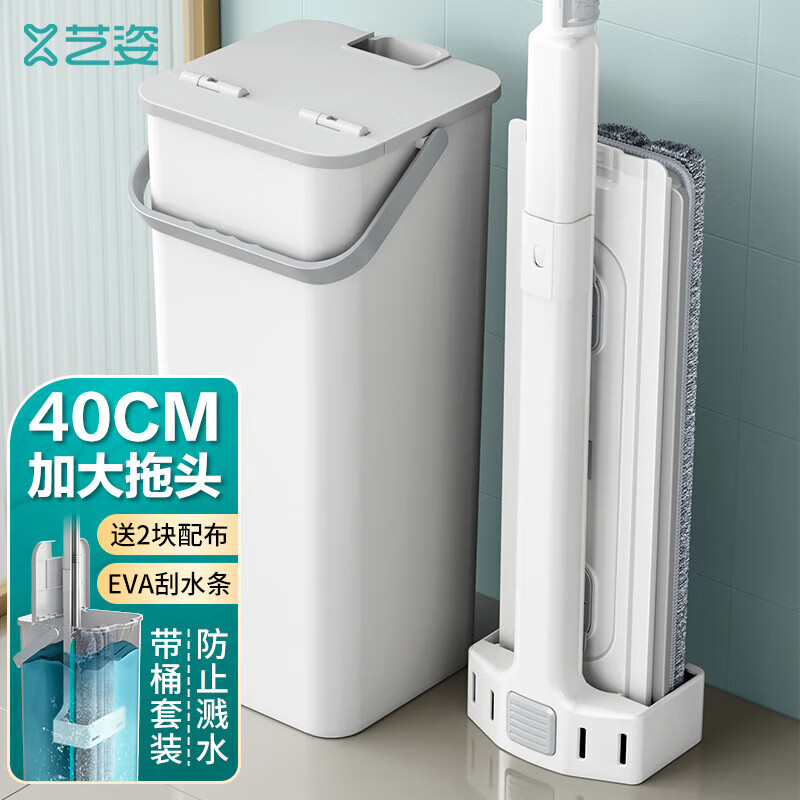 藝姿拖把家用一拖凈懶人免手洗平板拖把干濕兩用帶清洗桶拖布洗脫一體