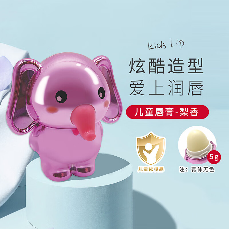 查看婴童护肤历史价格|婴童护肤价格比较