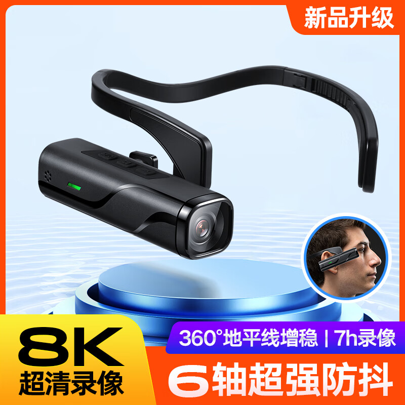 小瑶专业8K高清头戴式摄像机户外运动相机全景便携随身摩托车行车记录仪直播短视频vlog耳挂式头盔录像 8K超清防抖星光夜视/512G