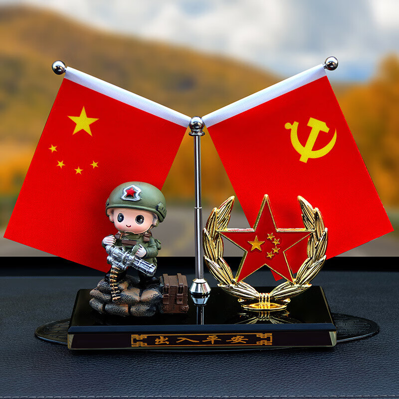紫讯小兵战士车载摆件中国风爱国主题退伍军人香薰高级感车饰五星红旗