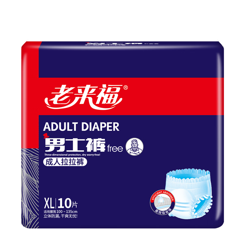 尿裤历史价格怎么查|尿裤价格比较