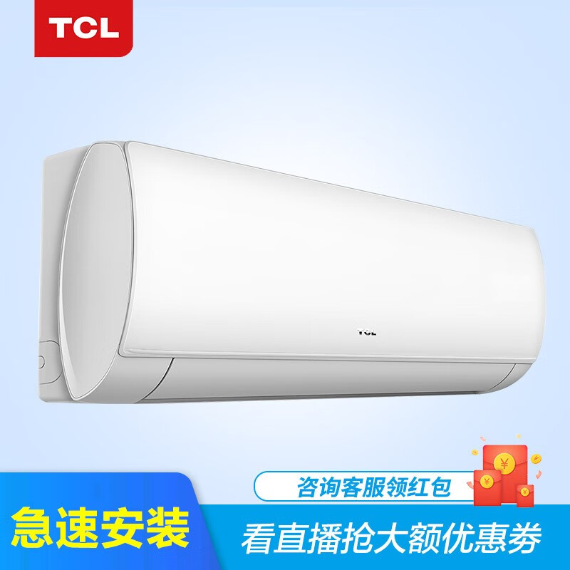 京东数码家电 2020-07-29 - 第22张  | 最新购物优惠券