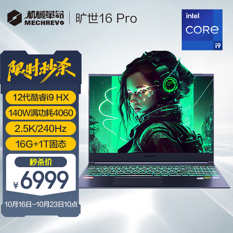 游戏本历史价格查询方法|游戏本价格比较