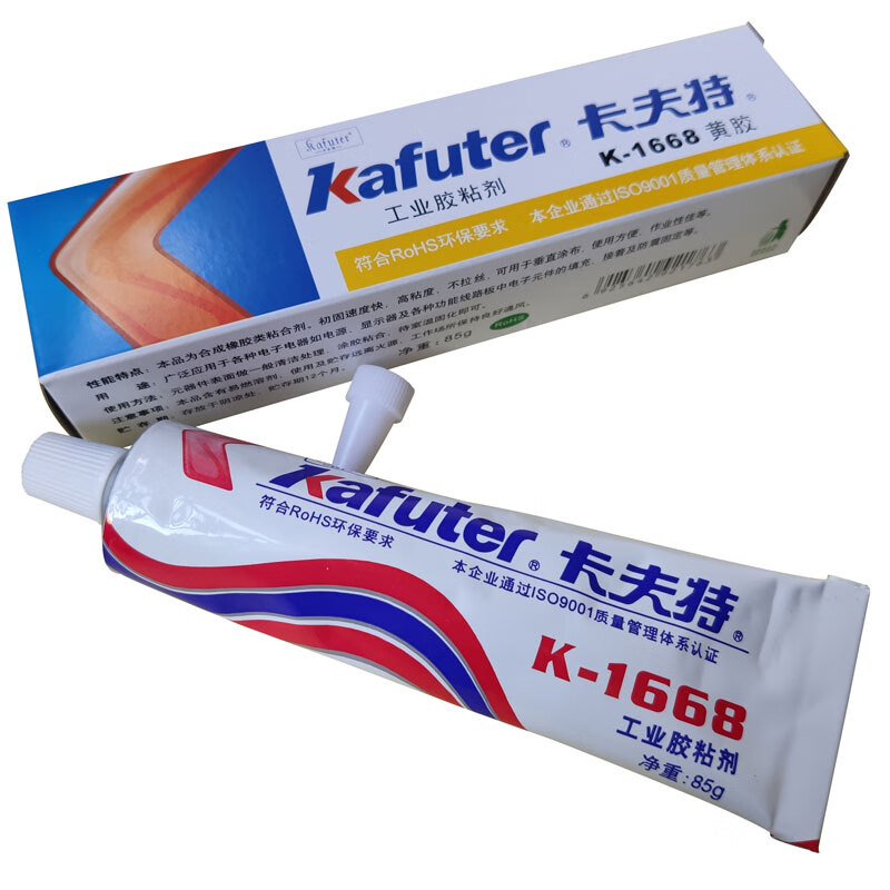 卡夫特（kafuter）K-1668 电子定位胶 元件固定阻燃氯丁胶 黄胶85克