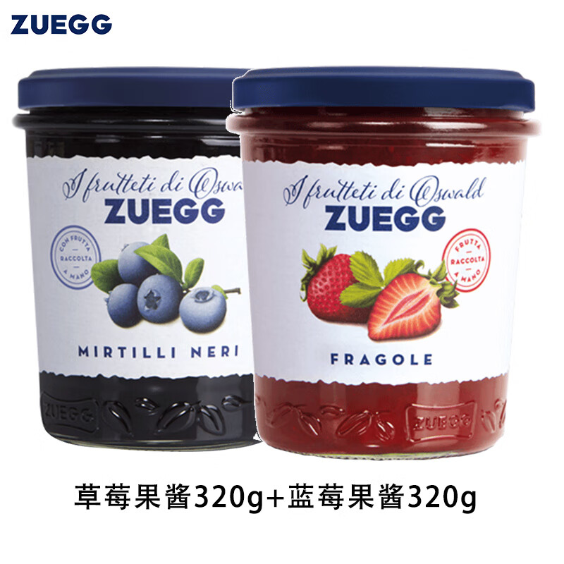 ZUEGG(嘉丽)德国原装进口 果肉果酱瓶装0脂吐司面包涂抹酱蛋糕酱料 草莓果酱1瓶+蓝莓果酱1瓶
