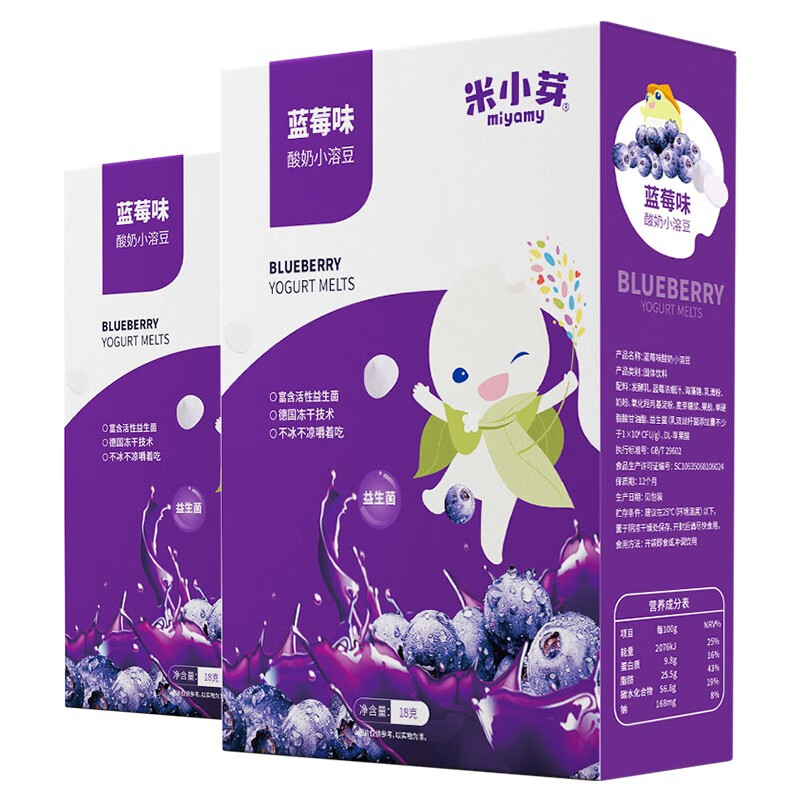 京东母婴玩具 2020-10-15 - 第8张  | 最新购物优惠券