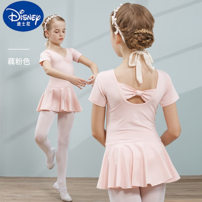 迪士尼（Disney）儿童节礼物儿童舞蹈服夏季练功服女童短袖芭蕾舞裙少儿中国舞幼儿 藕粉色 130cm(115-125cm)