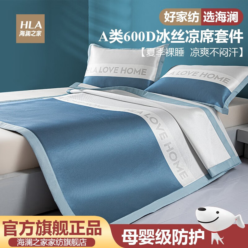 冰丝席最全历史价格表|冰丝席价格比较