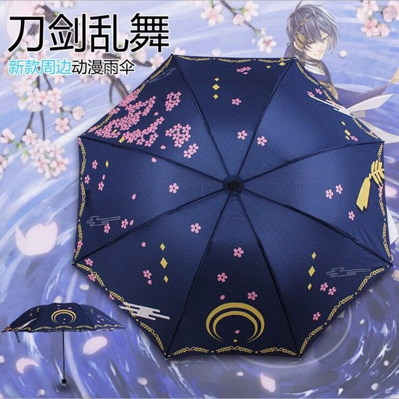 巧奈动漫雨伞fate贞德明日方舟和泉纱雾海贼王火影遮阳伞个性折叠伞晴