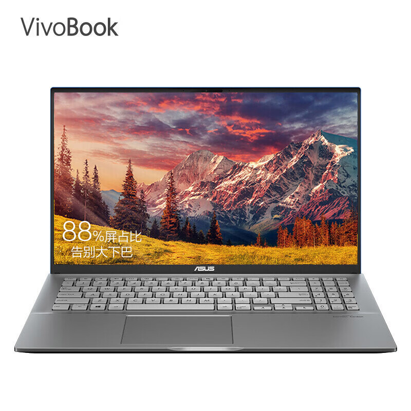 华硕(ASUS) Vivobook15s X 15.6英寸轻薄笔记本电脑(i5-10210U 8G 512G+32G傲腾SSD MX250独显 人脸识别)黑