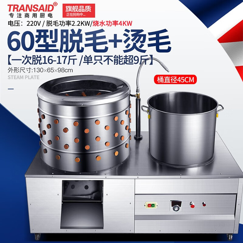 2025年商用脱毛机十大品牌排行榜出炉，这10款效果显著，持久光滑