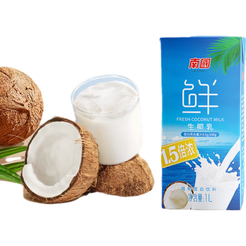 南國（nanguo）生椰乳特濃鮮榨椰汁生椰拿鐵咖啡專(zhuān)用飲品植物蛋白果味飲料 1L*1盒生椰乳【1.5倍濃度】
