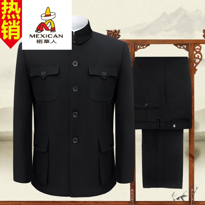 稻草人春秋军便装中老年中山装套装爷爷中山服老人男士外套爸爸两件 黑色 明兜双层面料上衣＋裤子 175/XL/74怎么样,好用不?