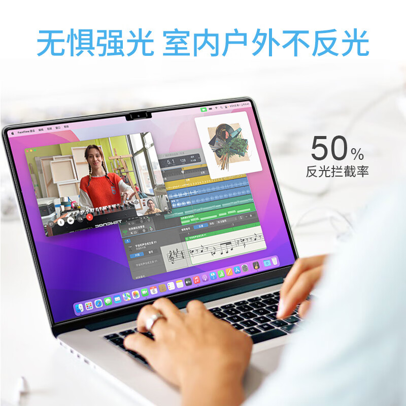 0度 适用苹果MacBook Pro 钢化膜防蓝光护眼屏保2024款笔记本Air磨砂抗指纹贴膜M3防刮擦保护膜 22-2024款MacBookAir-13.6英寸