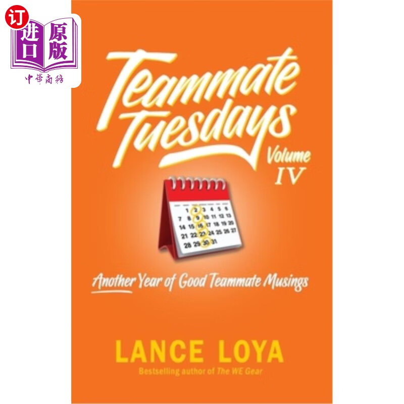 海外直订teammate tuesday volume iv: another year of good