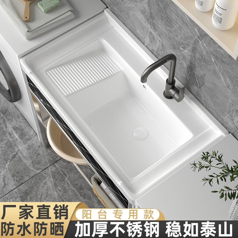 法伊尼(faiene) 洗衣池阳台陶瓷洗衣盆带搓衣板加深洗衣槽洗手盆池