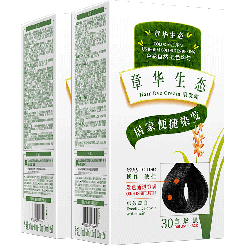 盖白染发膏,温和有效,价格优惠