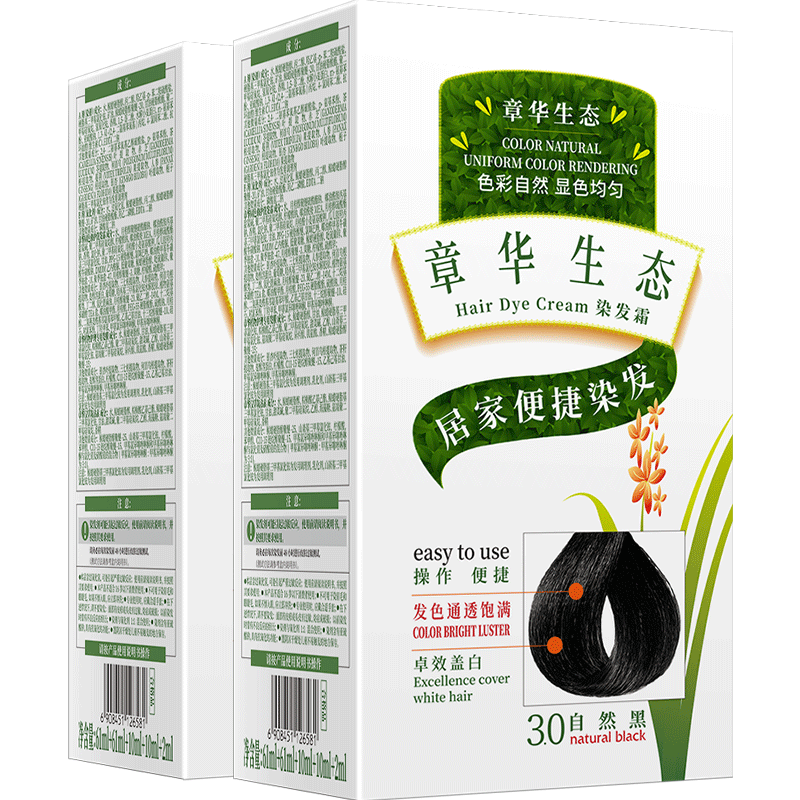 盖白染发膏，温和有效，价格优惠