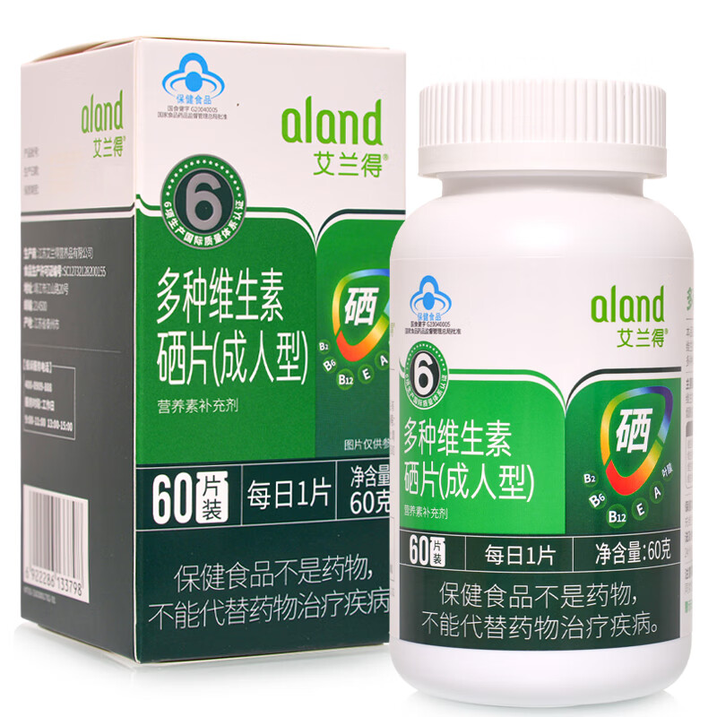 艾兰得多种维生素硒片(成人型)60 片装维生素b e a叶酸中老年人青少年