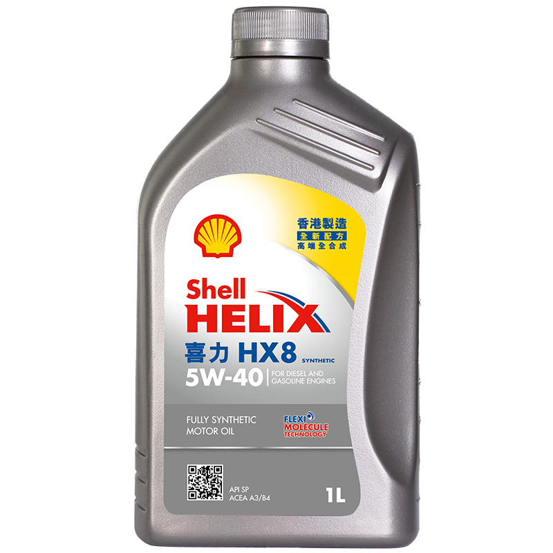 Shell 壳牌 API SP 喜力 全合成机油 灰壳 Helix HX8 5W-40 1L