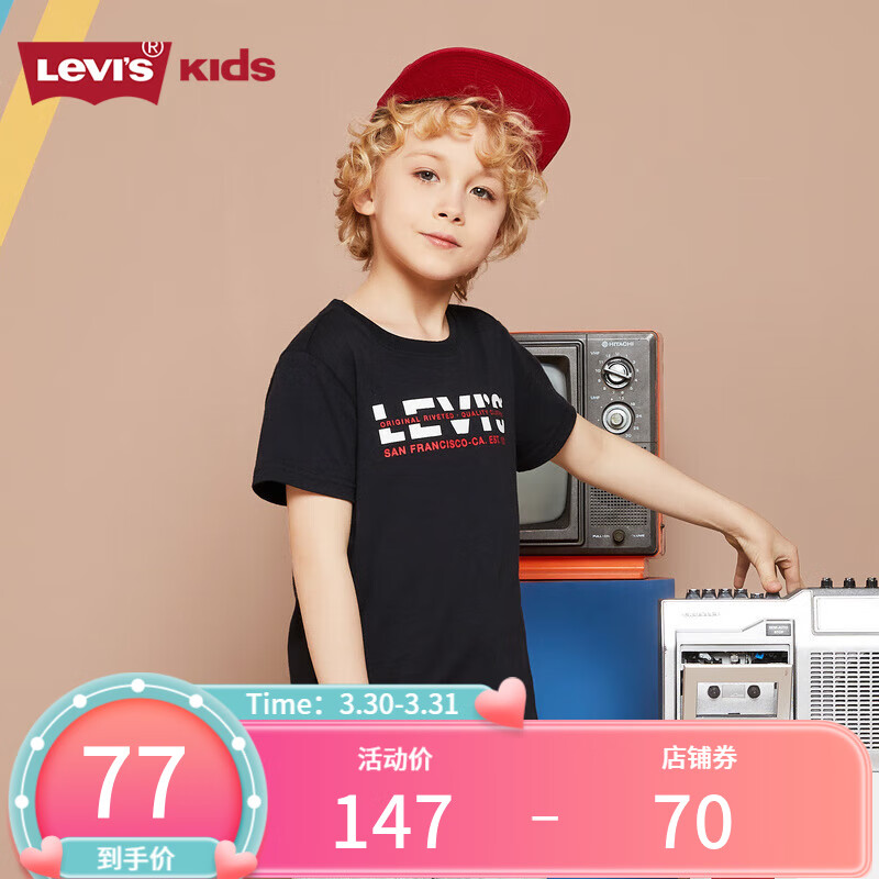 Levi's 李维斯童装夏季男童纯棉舒适短袖T恤儿童针织休闲上衣 黑美人 130/64(7)属于什么档次？