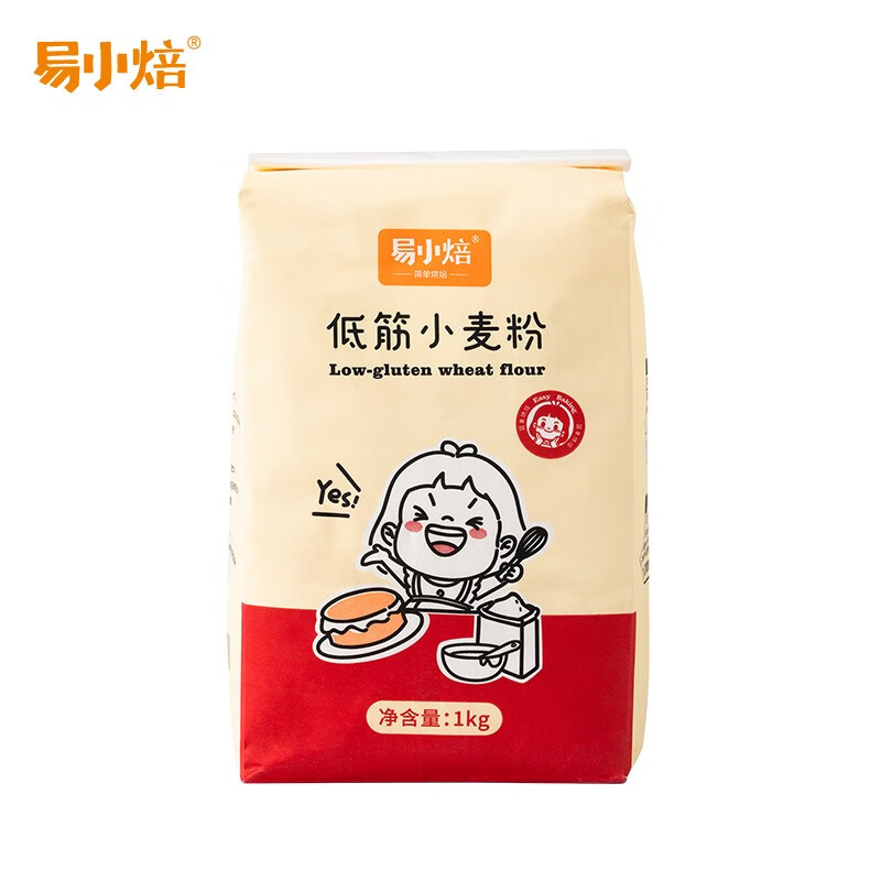易小焙高筋面粉1kg烘焙专用面包吐司全麦低筋蛋糕小麦粉家用材料 低筋
