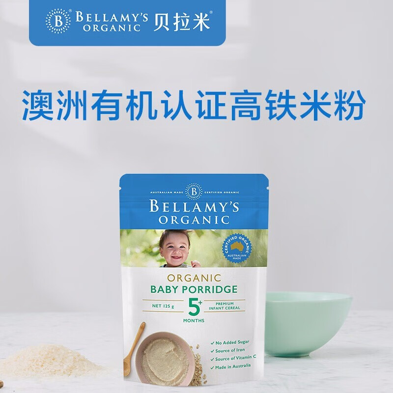 贝拉米 Bellamy’s 婴儿高铁营养米粉 婴幼儿辅食 宝宝燕麦有机米粉 5个月以上 125g/袋 燕麦米粉5+