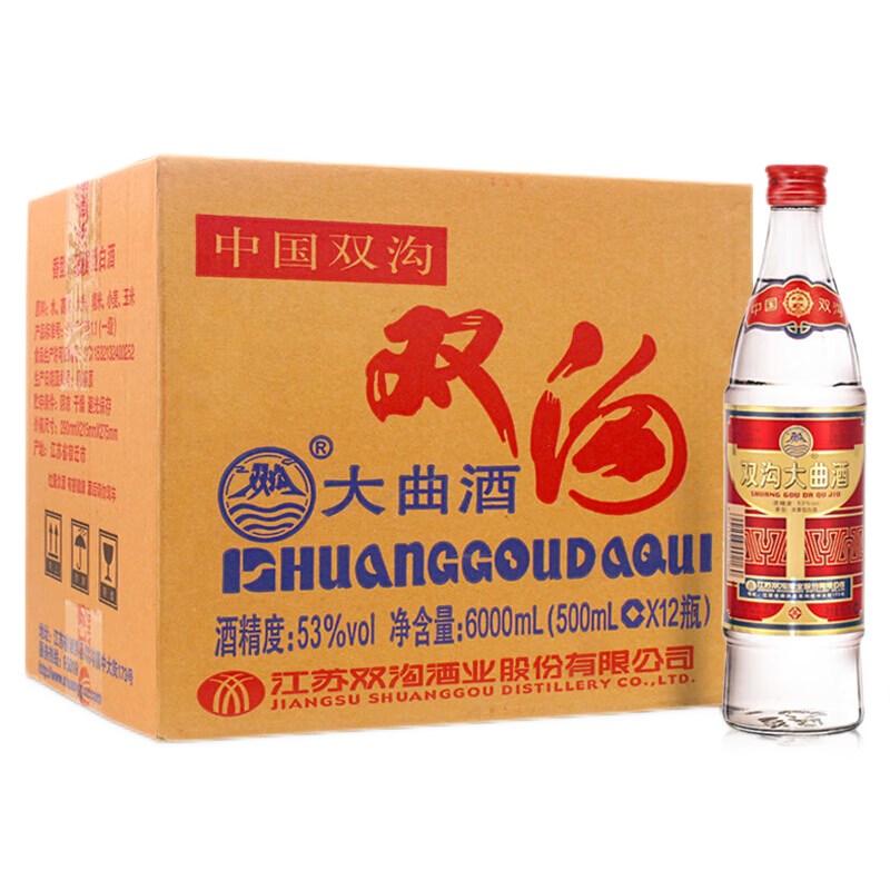双沟大曲 红双沟优异(老款)53度500ml绵柔浓香型白酒纯粮酿造口粮酒