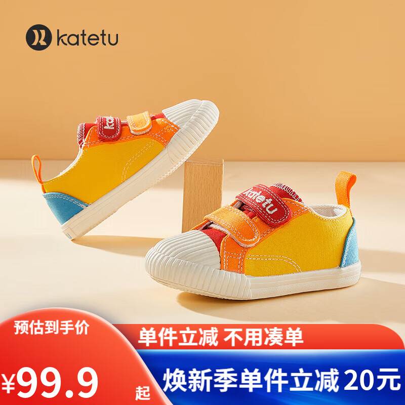 电商儿童帆布鞋价格变化查询|儿童帆布鞋价格走势图