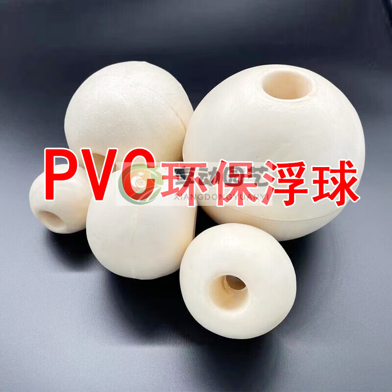 享动泡沫浮漂浮球圆形塑料拉网箱海上浮力球浮标水上养殖渔网浮球 6