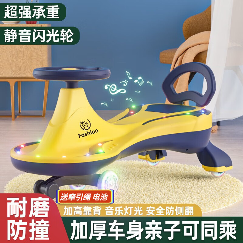 扭扭车怎么看历史价格走势|扭扭车价格走势图