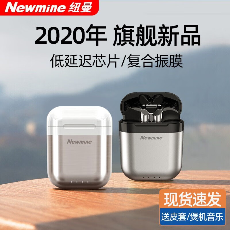 纽曼 R7真无线蓝牙耳机双耳 迷你降噪半入耳式运动跑步耳机 适用于华为苹果小米安卓男女款TWS耳机 哑光银