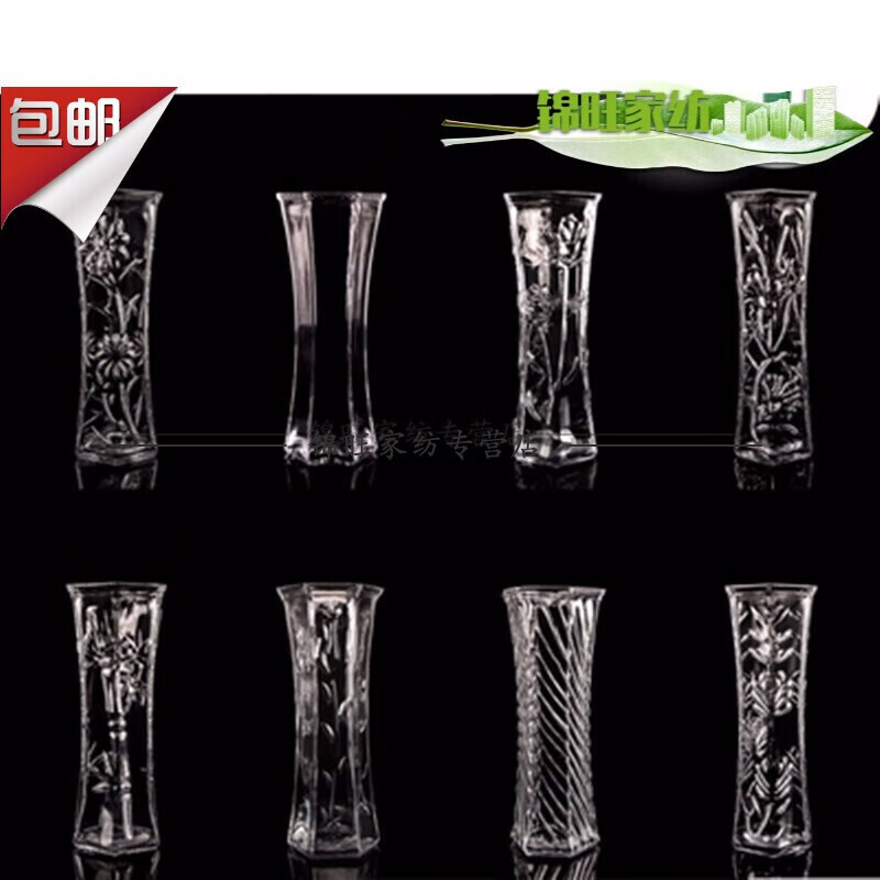 现代简约大号透明玻璃花瓶 百合富贵竹水培装饰花器 客厅花插花瓶 25cm六角随机