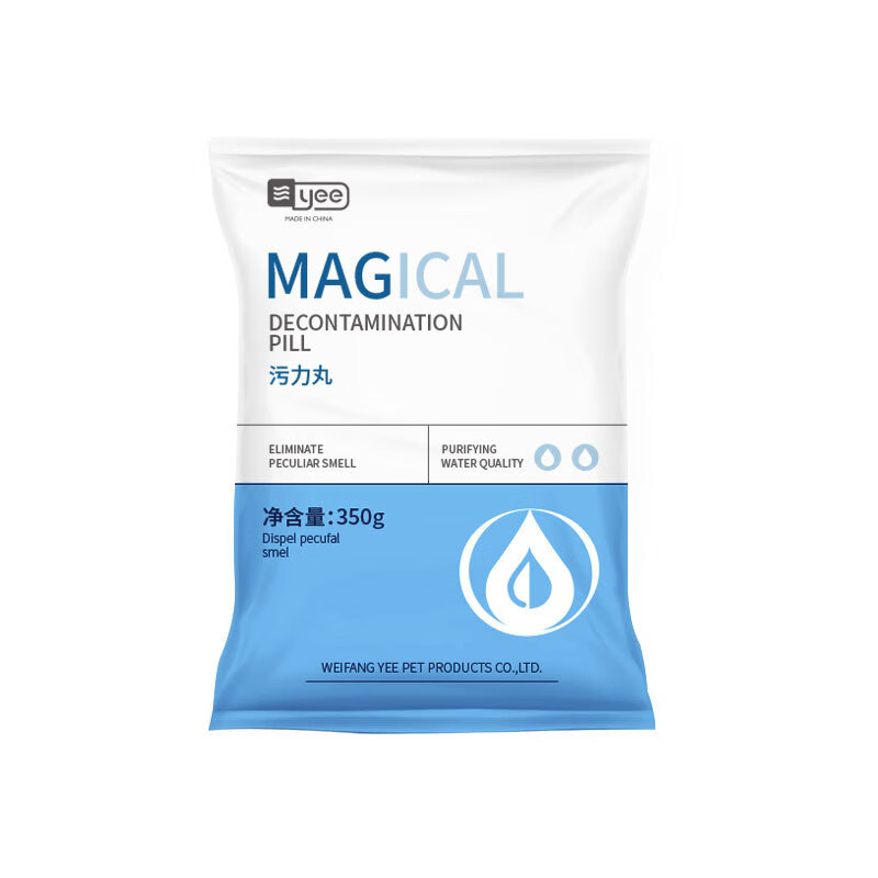 yee鱼缸污力丸净化水质活性炭蛋白棉净水剂水族除黄水臭滤棉 200g/去