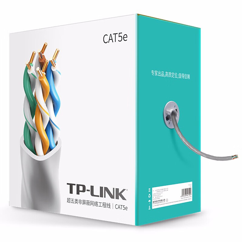 TP-LINK /工程级原装非屏蔽高速网线 无氧铜家装专用箱线 超5类非屏蔽/100米/TL-EC5e00-100