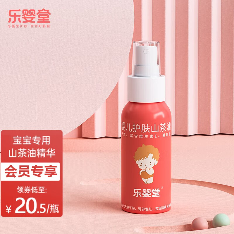 京东母婴玩具 2023-02-26 - 第30张  | 最新购物优惠券