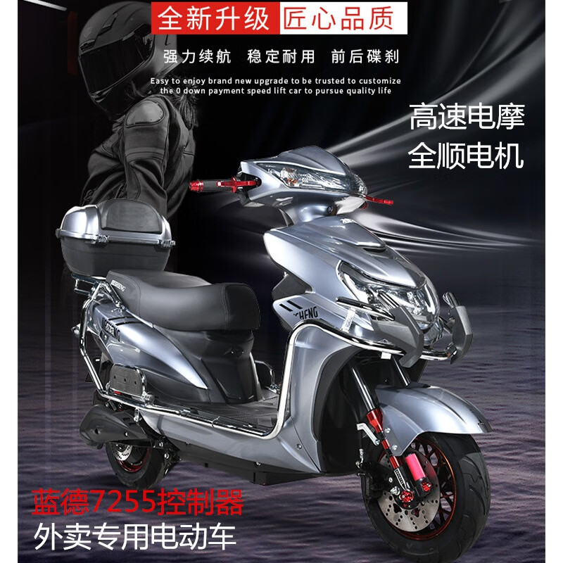 runtema大黄蜂电动车72v高速电摩大功率3000w高速电动摩托车爬坡王