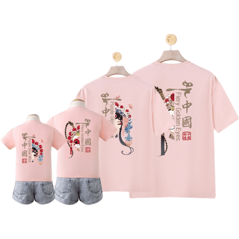 亲子装价格查询历史|亲子装价格走势