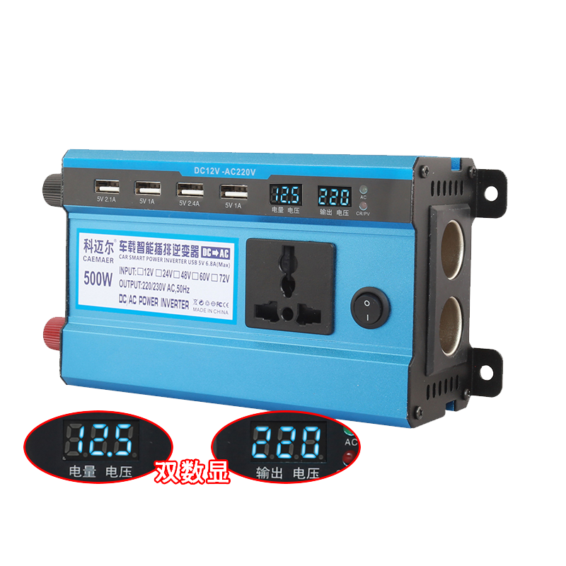 CARMAER逆变器评测与价格走势趋势|查逆变器价格App哪个比较好