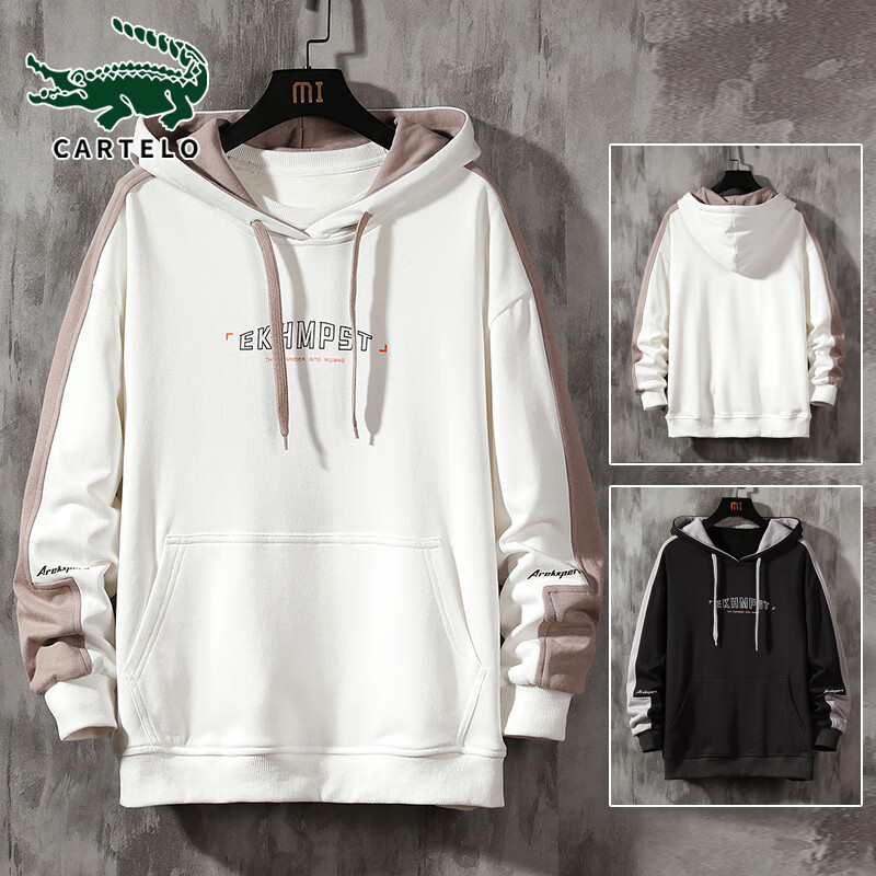 卡帝乐鳄鱼(CARTELO)卫衣男连帽春季外套男装潮流长袖T恤男上衣套头衫衣 白色L属于什么档次?