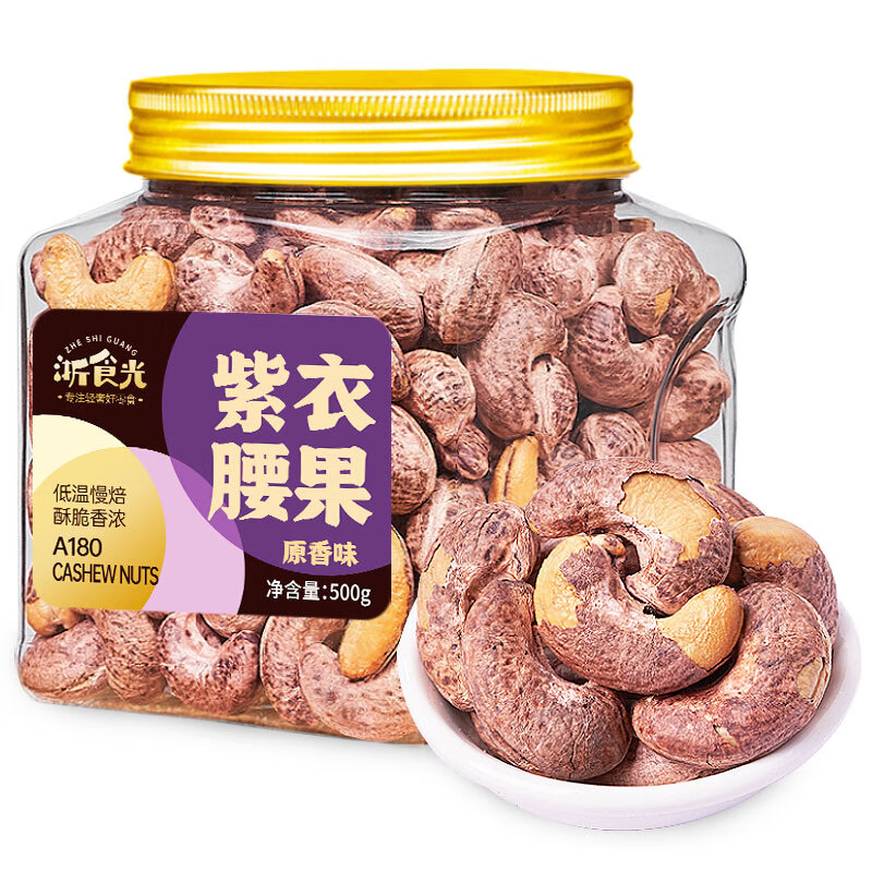 坚果炒货的价格历史走势和销量趋势分析|坚果炒货历史价格最低点